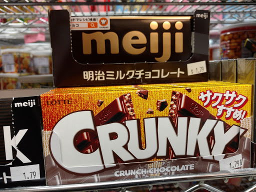 Japanese Grocery Store «Tokyo Market», reviews and photos, 2820 W Cary St, Richmond, VA 23221, USA