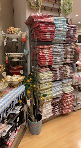 الهدية السخية 