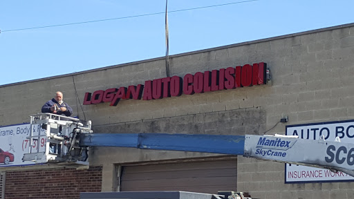 Auto Body Shop «Logan Auto Body Shop», reviews and photos, 6651 S State St, Chicago, IL 60637, USA