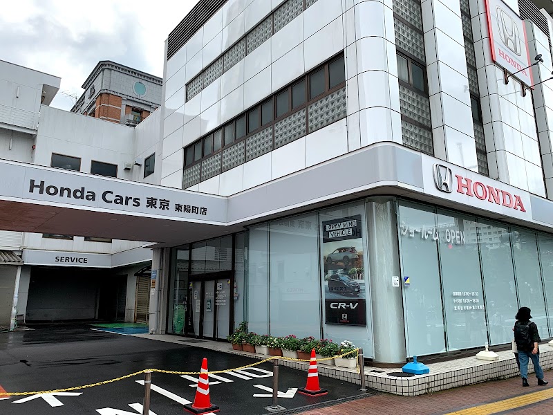 Honda Cars 東京 東陽町店