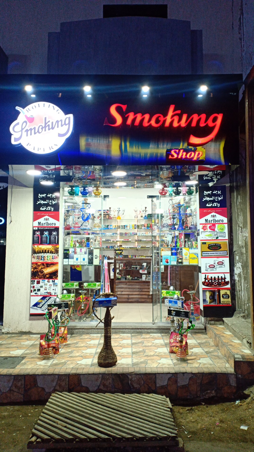 Smoking shop dahab