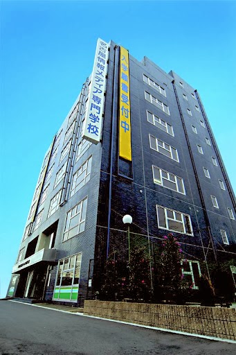 名古屋情報メディア専門学校