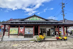 Yahiko Tourist Information Center image