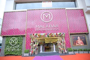 Malabar Gold and Diamonds - Kompally - Hyderabad image
