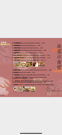 Photos du propriétaire du Restaurant chinois Les nouilles de Jiangnan à Paris - n°12