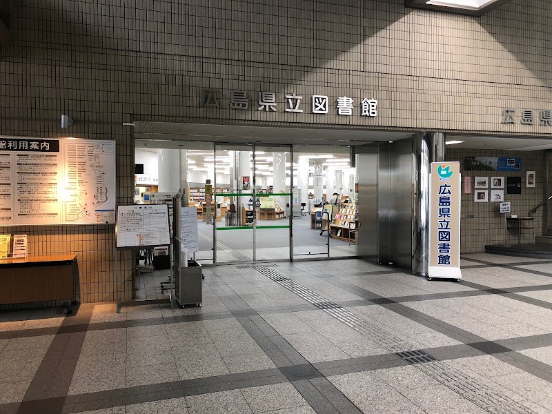勉強オタク推薦 広島市中区の無料で近くの勉強できる場所は 図書館の自習室編 図書館の自習室情報