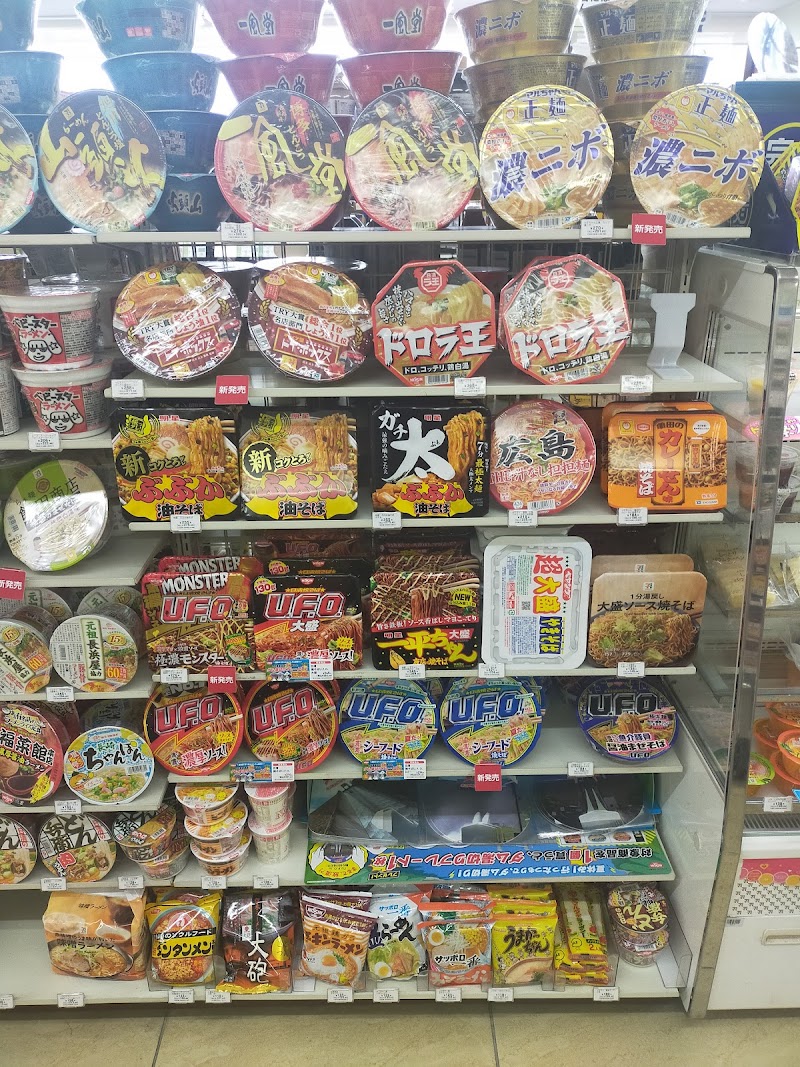 セブン-イレブン 直方下新入店