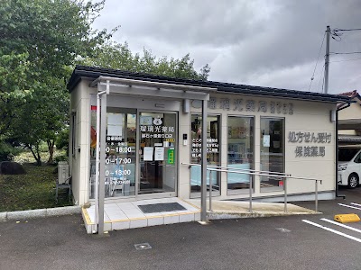 瑠璃光薬局 碁石ヶ峰登り口店