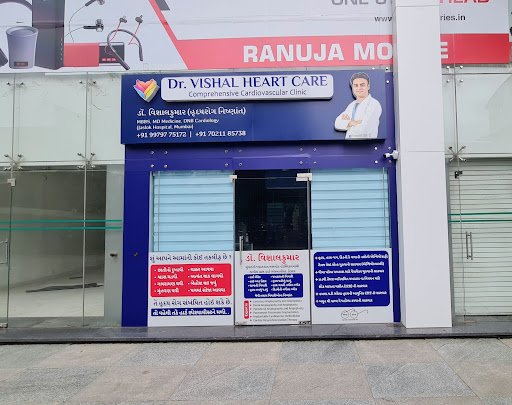 Dr. Vishal Heart Care