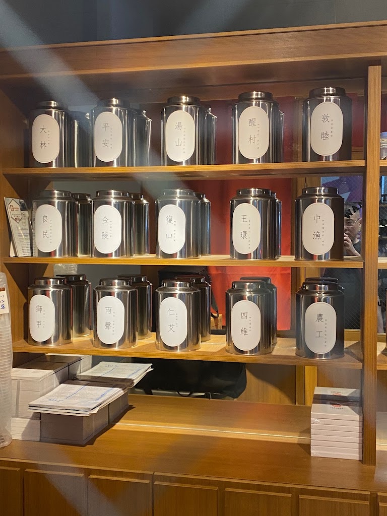萬波島嶼紅茶 wanpo tea shop 基隆廟口店 的照片