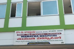 Mamatha nursing home image
