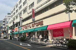 Tokyu Store image