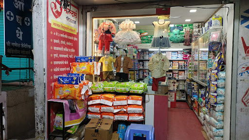 Master s Paradise