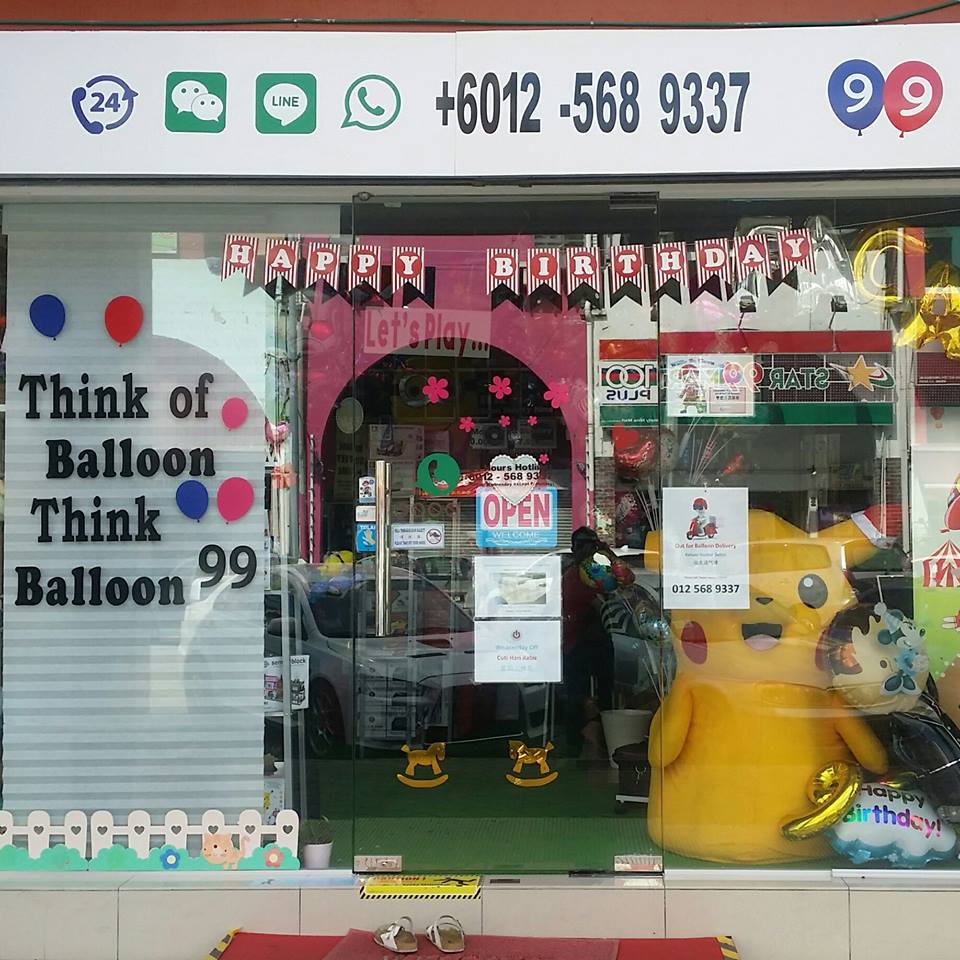 Balloon 99