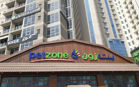 بت زون المهبولة الساحلي Petzone Mahboula Seaside image