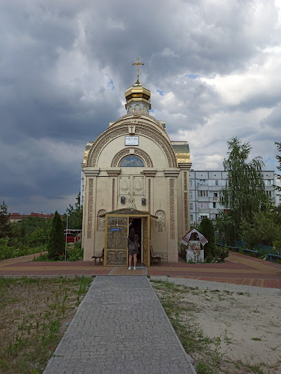 Церква св. Миколая ПЦУ