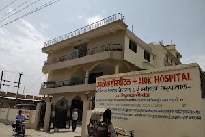 Alok Hospital image