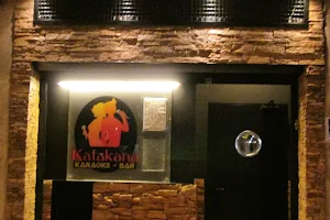 Karaoke Bar Katakana image