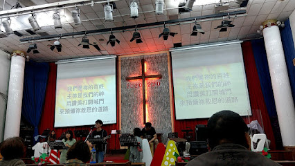 台湾基督长老教会天桥教会