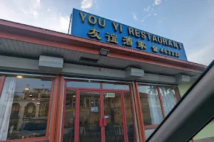 You Yi Restaurant image