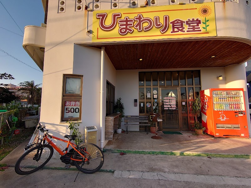 エイトサイクリング石垣島 EIGHT CYCLING