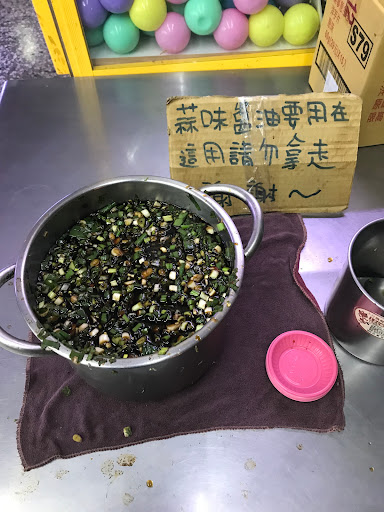 永和豆漿 的照片