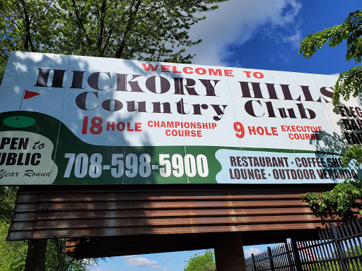 Country Club «Hickory Hills Country Club», reviews and photos, 8201 95th St, Hickory Hills, IL 60457, USA