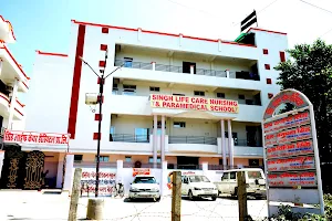 Singh Life Care Hospital And Nursing College || Hospital In Ghazipur | Nursing College In Ghazipur image