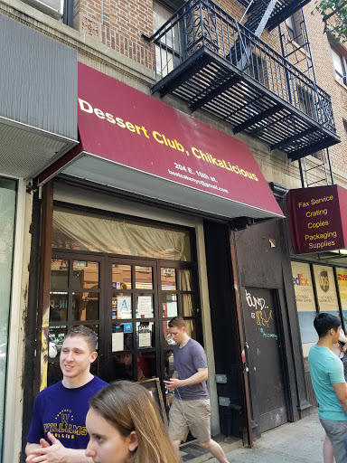 Dessert Shop «Dessert Club, ChikaLicious», reviews and photos, 204 E 10th St, New York, NY 10003, USA