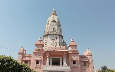 Shri Kashi Vishwanath Temple image
