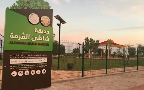 Al Qarma Beach Garden (Ladies Only) image