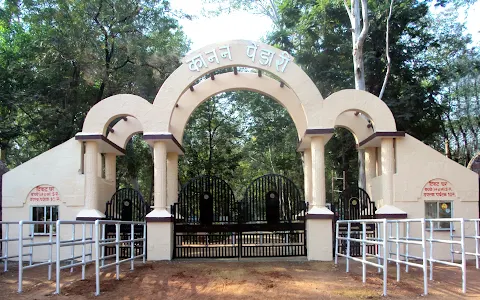 Kanan Pendari Zoological Garden, Bilaspur image