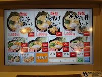 横浜家系ラーメン 今村家 立町店