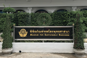 Museum for Sustainable Buddhism พิพิธภัณฑ์จรรโลงพุทธศาสนา image