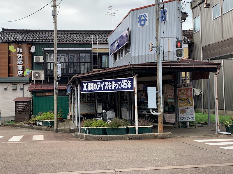 谷信菓子店 イナリ町店