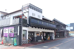 蔵六餅本舗 木村屋 image