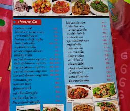 หมูอ้วน ข้าวต้ม 5 บาท photo