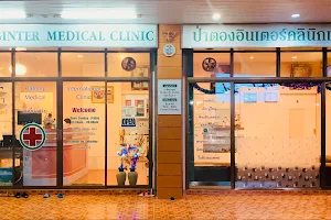 Patong Inter Medical Clinic image