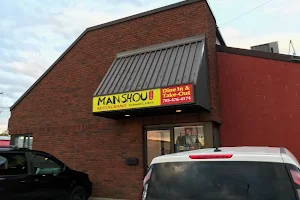 Manshou Restaurant image