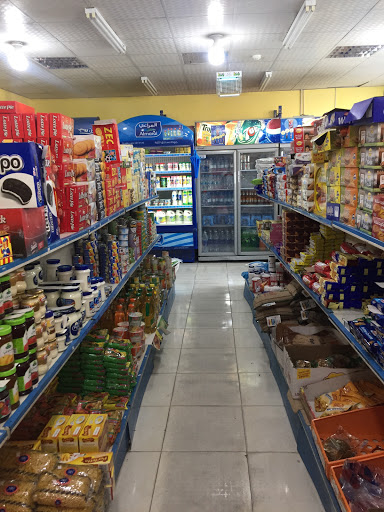 سوبر ماركت الصيعري 