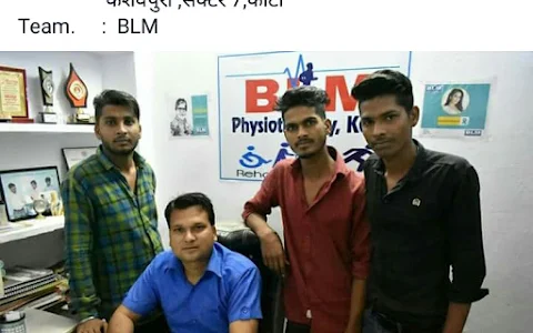 BLM Physiotherapy , Joint & Spine Centre image