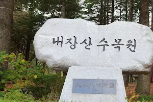 내장산수목원 image