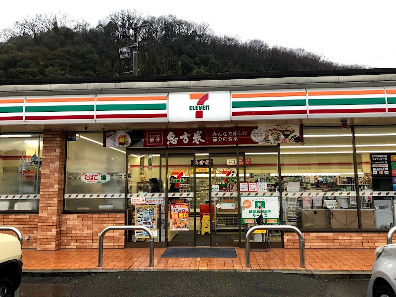 セブン-イレブン 井原笹賀町店