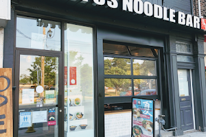 Ryus Noodle Bar image
