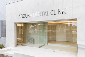 The Aozora Dental Clinic, Funabashi Main Branch image