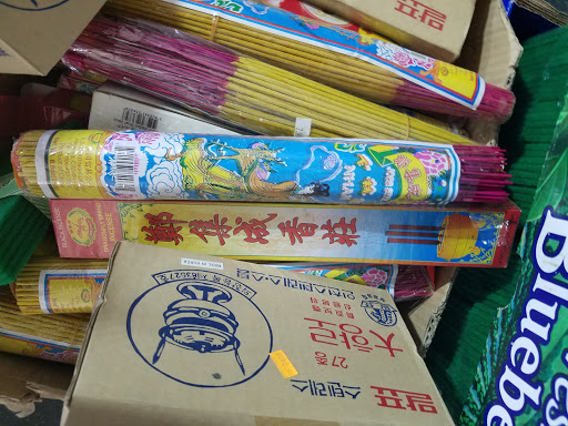 Thrift Store «Sun Rise Thrift Store», reviews and photos, 1880 S Havana St, Aurora, CO 80012, USA