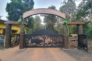 Pitezari Tourist Gate (Nawegaon-Nagzira Tiger Reserve) image