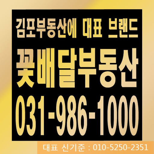 김포공장창고임대