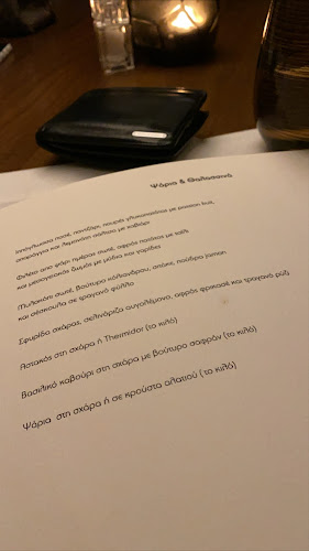 Comentarii opinii despre Εστιατόριο Ιθάκη