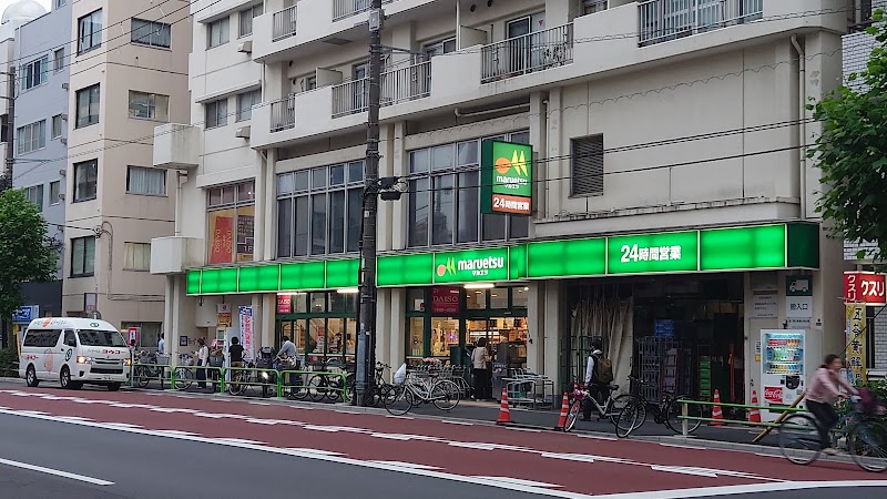 マルエツ 東上野店